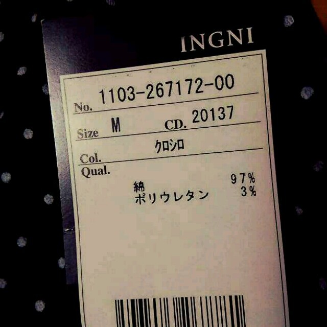 ing(イング)の新品◎INGNIレギパン◎ レディースのパンツ(カジュアルパンツ)の商品写真