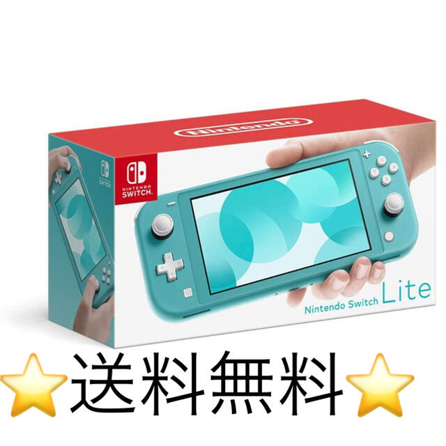 Nintendo Switch Lite ターコイズ