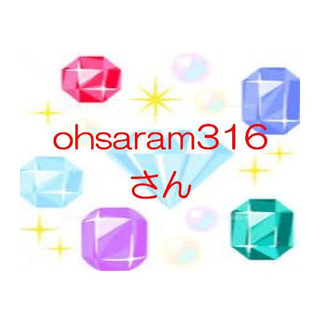 ohsaram316さん 世界の 各種パーツ shipeedy.com