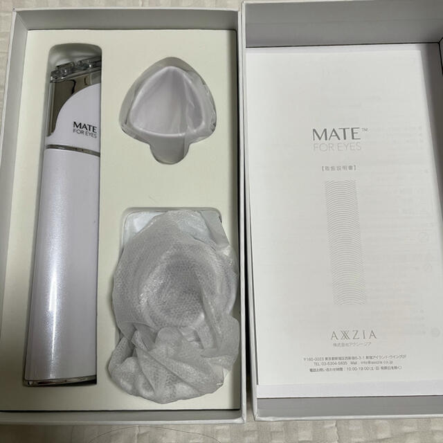 アクシージア メイトフォーアイズ／AXXZIA Mate For Eyes スマホ/家電/カメラの美容/健康(フェイスケア/美顔器)の商品写真