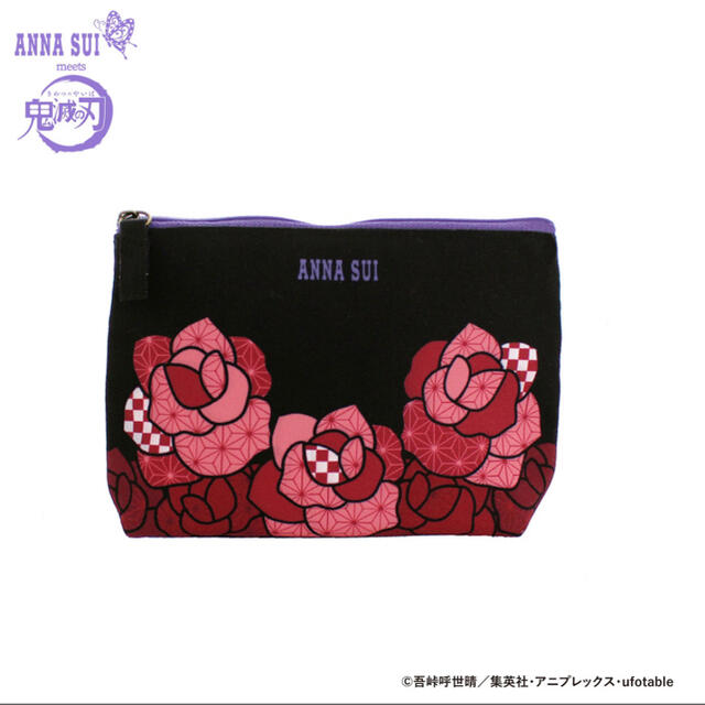 アナスイ 鬼滅の刃 コラボ ポーチ 小物入れ ANNA SUI 鬼滅