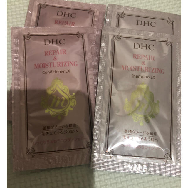 DHC(ディーエイチシー)の未使用　DHC しっとりうるおうシャンプー&コンディショナー コスメ/美容のヘアケア/スタイリング(シャンプー/コンディショナーセット)の商品写真