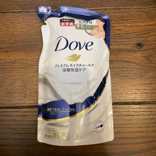 ユニリーバ(Unilever)のダヴ ボディウォッシュ プレミアム モイスチャーケア つめかえ用(360g)(ボディソープ/石鹸)