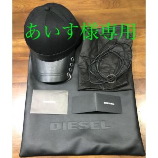 ディーゼル(DIESEL)のディーゼル　キャップ　レザー　革　正規　黒(キャップ)