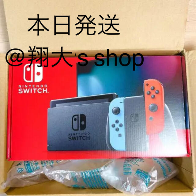 家庭用ゲーム機本体任天堂 Nintendo Switch 本体 ネオンブルー・ネオンレッド