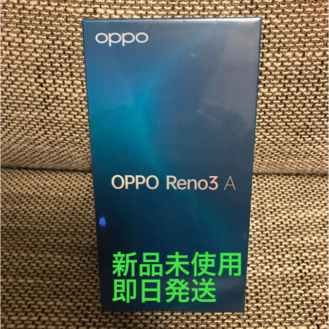 OPPO Reno3A（ワイモバイル版）白