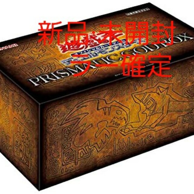 新品未開封 遊戯王ラー3 オシリス2 PRISMATIC GOD BOX OCG
