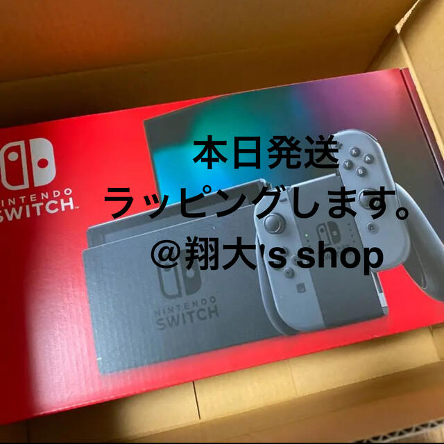 ゲームソフト/ゲーム機本体Nintendo Switch 新品未開封