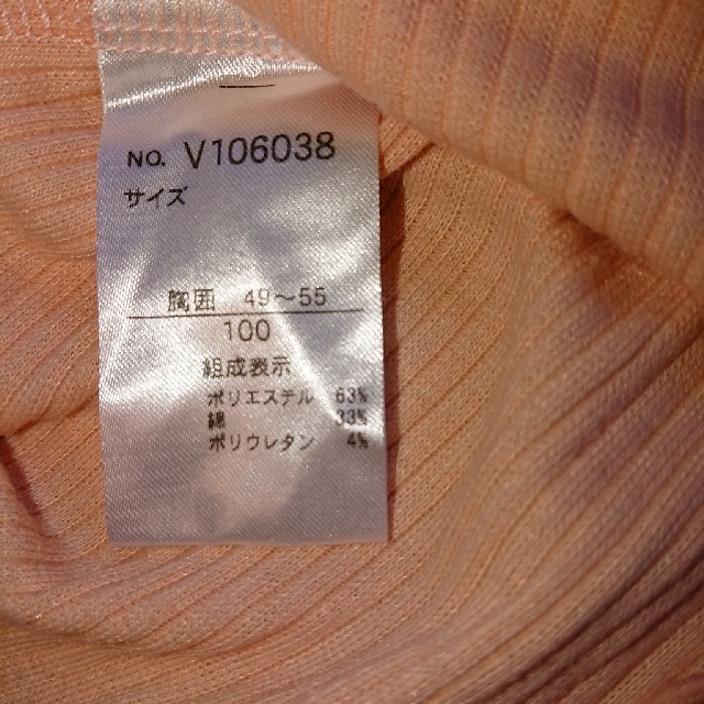 F.O.KIDS(エフオーキッズ)の長袖 カットソー 100 F.O.KlDS キッズ/ベビー/マタニティのキッズ服女の子用(90cm~)(Tシャツ/カットソー)の商品写真