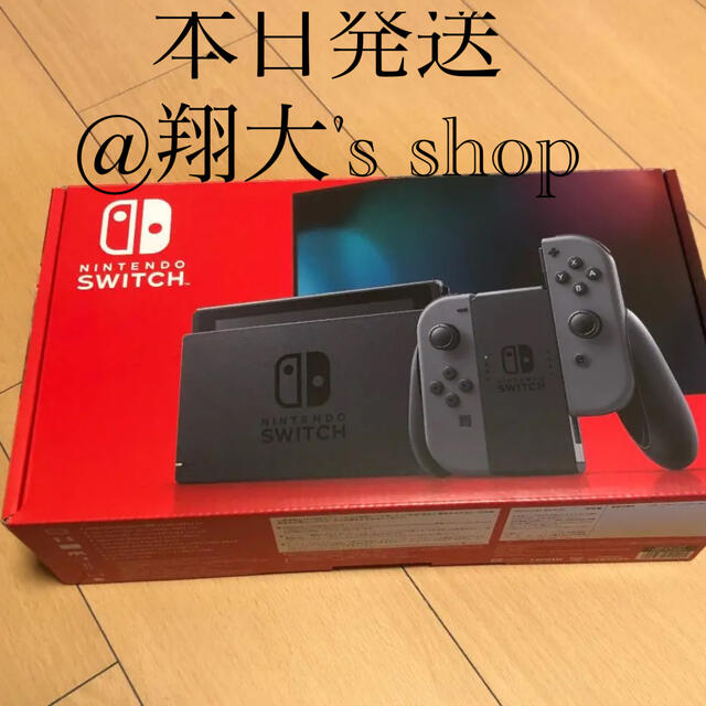 【新品】Nintendo Switch 任天堂スイッチ グレー バッテリー強化版 エンタメ/ホビーのゲームソフト/ゲーム機本体(家庭用ゲーム機本体)の商品写真