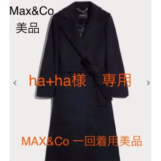 マックスアンドコー(Max & Co.)のMAX&Co レディース チェスターコート(チェスターコート)