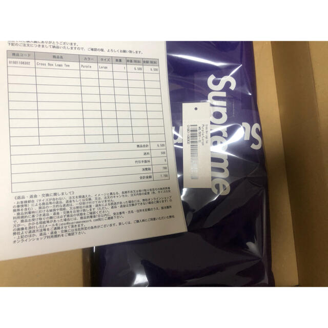 supreme Cross Box Logo Tee L