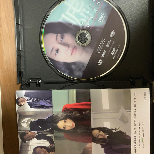 サイレント・ヴォイス　行動心理捜査官DVD BOX＜4Kマスター 3