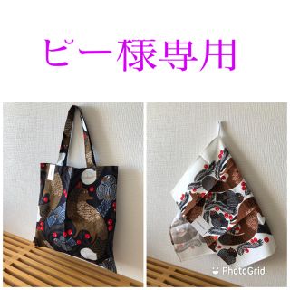 マリメッコ(marimekko)のマリメッコ トートバッグ エコバッグ KETUNMARJA ダークブルー(トートバッグ)