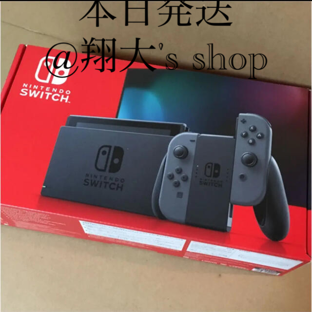 【おトク】 新品/任天堂 スイッチ/Nintendo ニンテンドースイッチ本体 Switch 家庭用ゲーム機本体