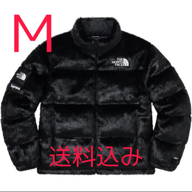 Supreme The North Face Faux Fur Nuptse