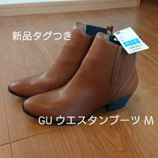 ジーユー(GU)の【スウィート様専用】GUウエスタンブーツ Ｍ ☆新品タグつき☆(ブーツ)