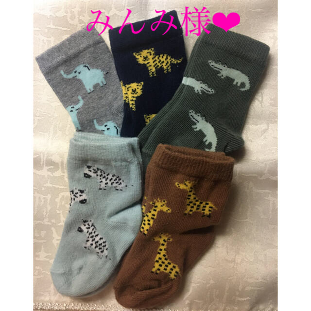 H M H Mベビーアニマル柄ソックス5枚セット サイズ約9cmの通販 By トイギル S Shop エイチアンドエムならラクマ H M H Mベビーアニマル柄ソックス5枚セット サイズ約9cmの通販 By トイギル S Shop エイチアンドエムならラクマ