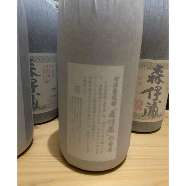 森伊蔵　1800ml 食品/飲料/酒の酒(焼酎)の商品写真