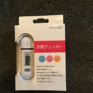 ドクターシーラボ(Dr.Ci Labo)の☆新品☆ 未開封☆  水分・皮質・弾力　お肌チェッカー (フェイスケア/美顔器)