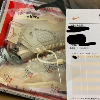 ナイキ(NIKE)のNIKE エアジョーダン 4 (スニーカー)