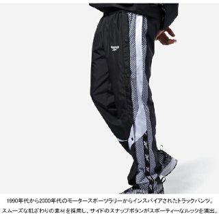 リーボック(Reebok)のリーボック　ベクターパンツ(その他)