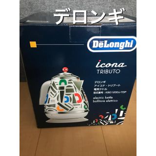 デロンギ(DeLonghi)のデロンギ　アイコナ・トリブート　電気ケトル(電気ケトル)