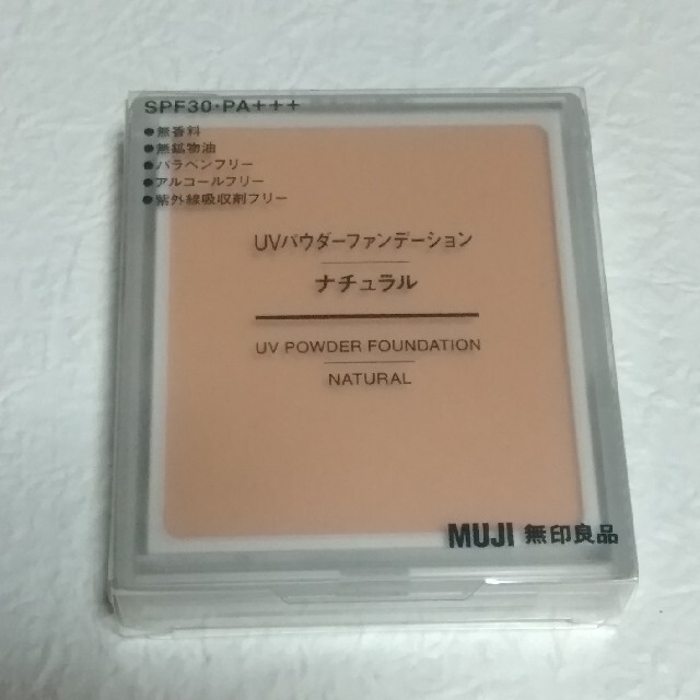 MUJI (無印良品)(ムジルシリョウヒン)の新品未使用　無印良品　UVパウダーファンデーション　ナチュラル コスメ/美容のベースメイク/化粧品(ファンデーション)の商品写真