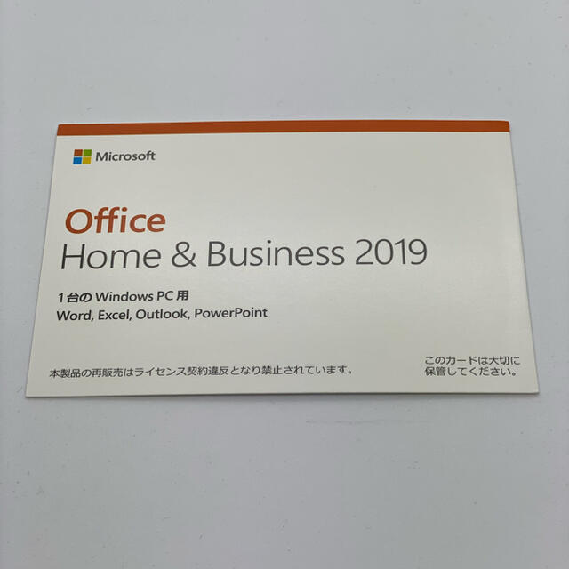 PC/タブレットMicrosoft Office Home & Business 2019