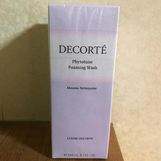 コスメデコルテ(COSME DECORTE)のDECORTE 洗顔料(洗顔料)