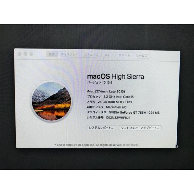 Mac (Apple)(マック)の専用出品　imac 27インチメモリ増設24GB Late2013HDD1TB スマホ/家電/カメラのPC/タブレット(デスクトップ型PC)の商品写真