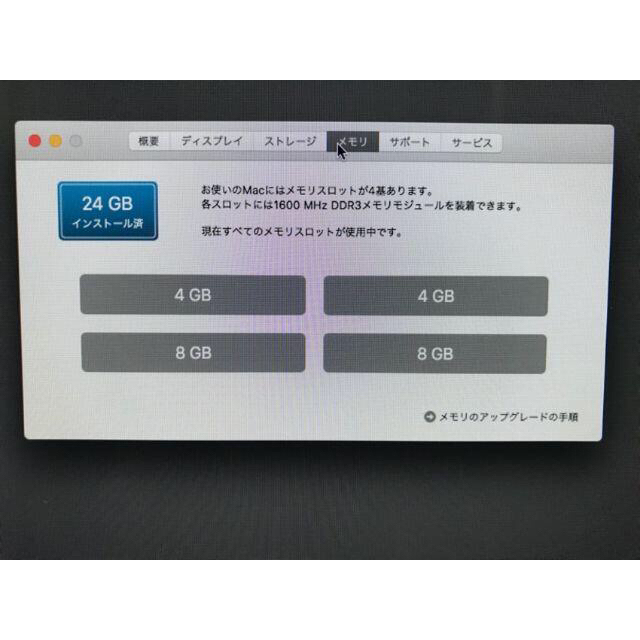 Mac (Apple)(マック)の専用出品　imac 27インチメモリ増設24GB Late2013HDD1TB スマホ/家電/カメラのPC/タブレット(デスクトップ型PC)の商品写真