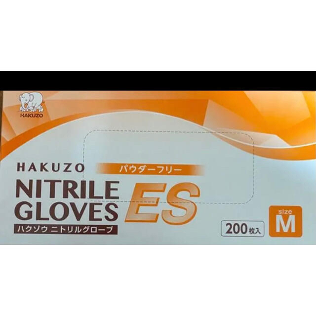 ニトリル手袋 Mブルー1,200枚【最高級ブランド・ハクゾウ メディカル】