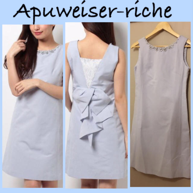 Apuweiser-riche(アプワイザーリッシェ)の60%オフ♡新品♡バックラッフルワンピ レディースのフォーマル/ドレス(ミディアムドレス)の商品写真