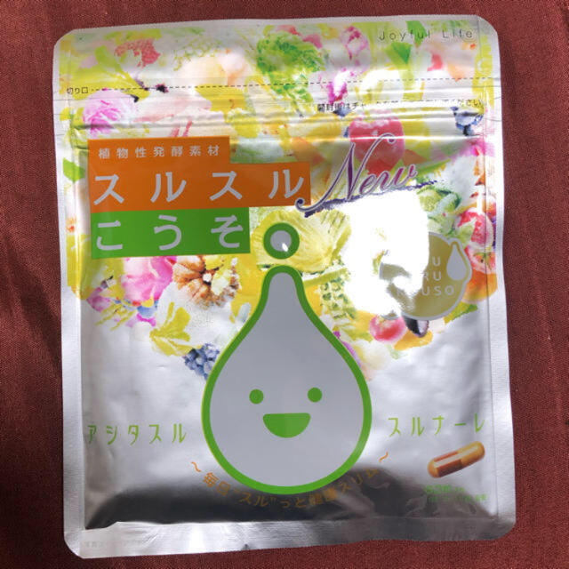 スルスルこうそ 2袋 食品/飲料/酒の健康食品(その他)の商品写真