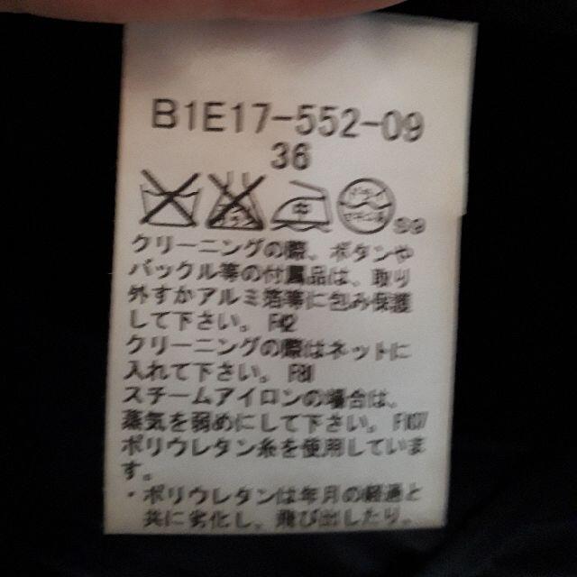 BURBERRY(バーバリー)の【えりひめ様専用】BURBERRY　テーラードジャケット　サイズ36 レディースのジャケット/アウター(テーラードジャケット)の商品写真