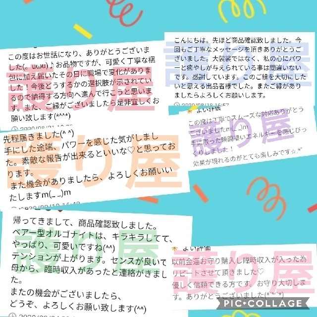 天赦日作成＆完成✨白蛇の抜け殻 全身姿✨強力な白蛇のお守り【定期的ご祈願ご祈祷