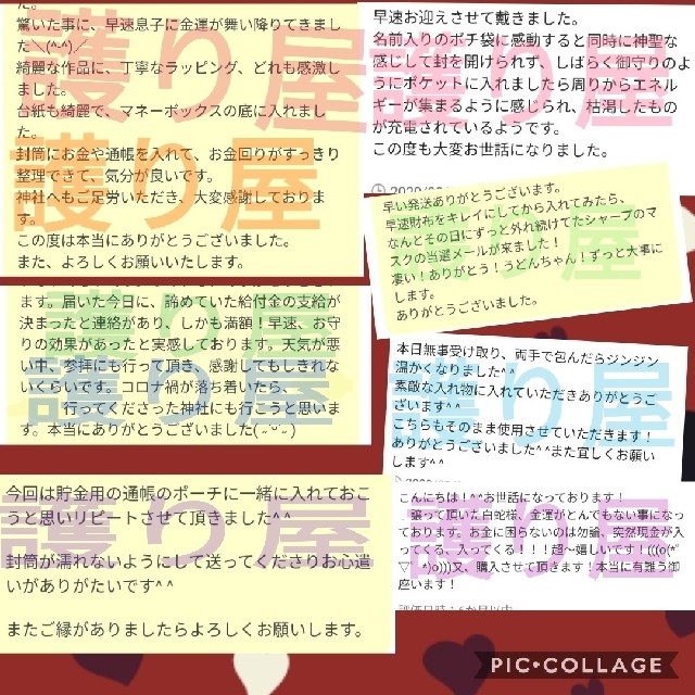 天赦日作成＆完成✨白蛇の抜け殻 全身姿✨強力な白蛇のお守り【定期的ご祈願ご祈祷 2