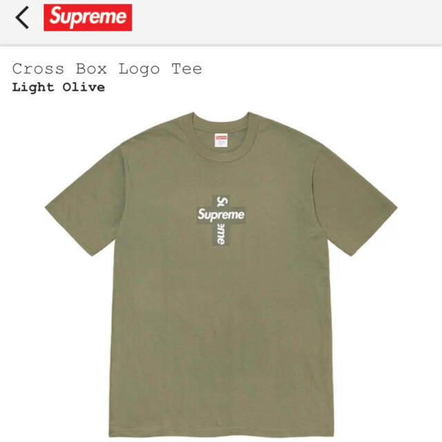 Supreme(シュプリーム)のおまけ付　supreme cross box logo オリーブ　シュプリーム メンズのトップス(Tシャツ/カットソー(半袖/袖なし))の商品写真