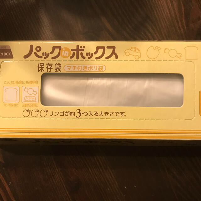 LION(ライオン)の【超お得な１６袋‼️おいしい梅ぼし飴】紀州梅干し 使用 食品/飲料/酒の食品(菓子/デザート)の商品写真