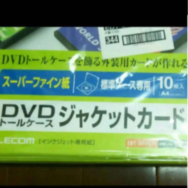 ELECOM(エレコム)のELECOM DVD ジャケットカード  標準ケース専用 A4 10枚入  新品 インテリア/住まい/日用品の収納家具(CD/DVD収納)の商品写真