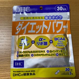 ディーエイチシー(DHC)のDHC ダイエットパワー　30日分(ダイエット食品)