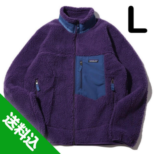 Patagonia レトロX