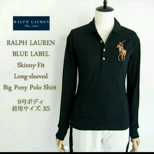 Ralph Lauren(ラルフローレン)の最終値下げ！☆ラルフローレン☆ビーズポロシャツ レディースのトップス(ポロシャツ)の商品写真