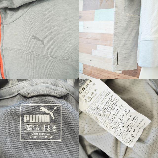 PUMA(プーマ)の【PUMA】 美品 プーマ グレーパーカー 長袖 スポーツウェア サイズM メンズのトップス(パーカー)の商品写真