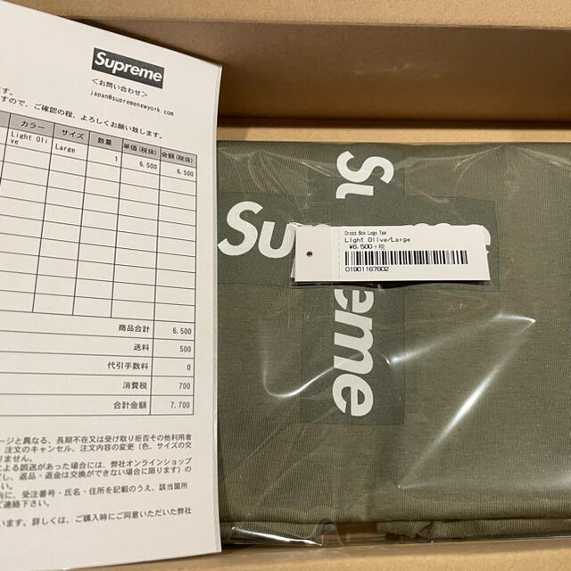 Supreme Cross Box Logo Tee Olive Large