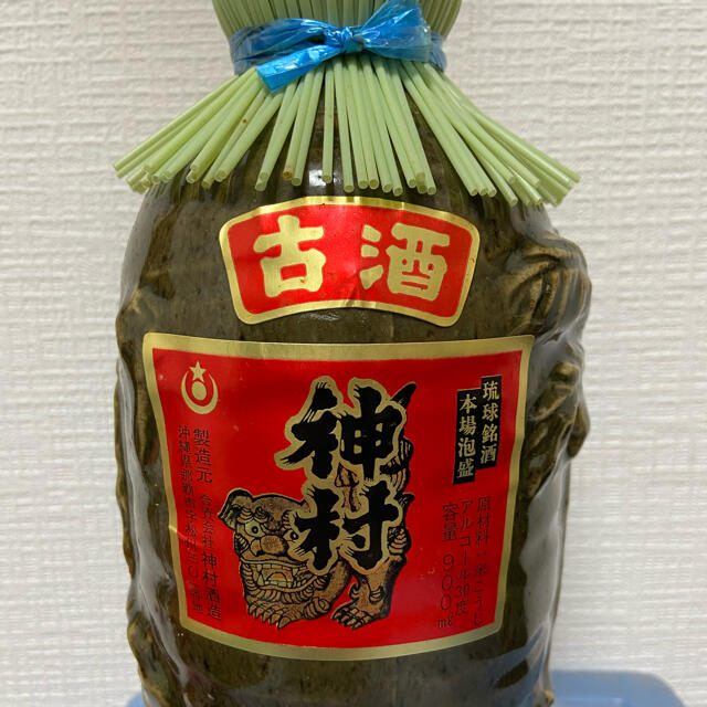 神村泡盛　古酒