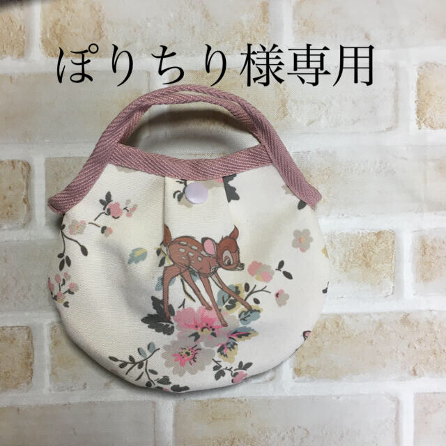 Cath Kidston(キャスキッドソン)のぽりちり様専用　キャスキッドソンバンビ　マスクケース　ハンドメイド ハンドメイドのファッション小物(その他)の商品写真