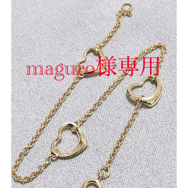 Tiffany & Co.(ティファニー)の 【【maguro様専用】ティファニー オープンハート  K18 ブレスレット  レディースのアクセサリー(ブレスレット/バングル)の商品写真