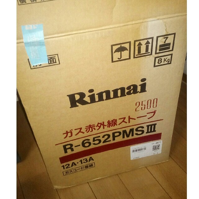 リンナイ　R-652PMS3　都市ガス